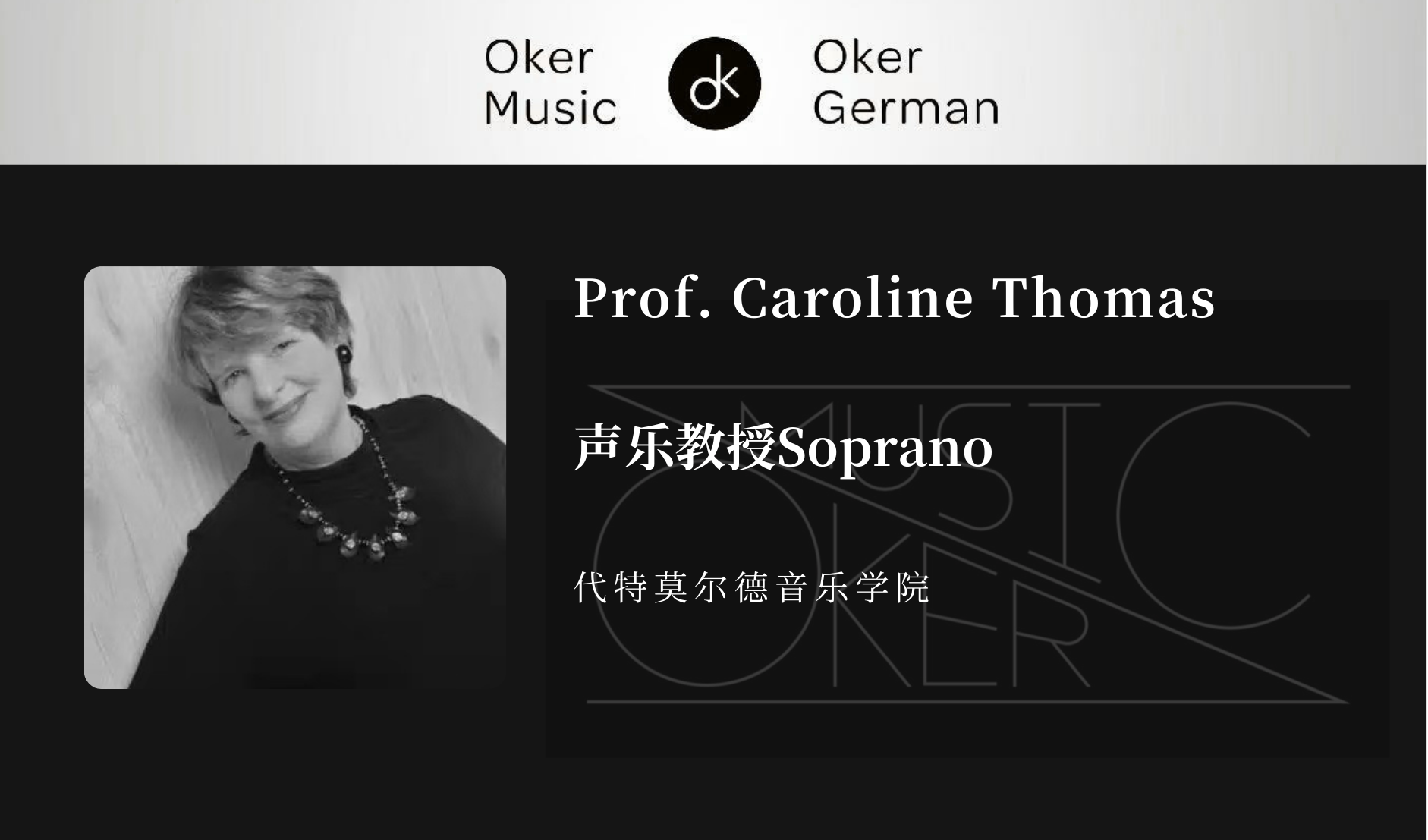 Prof. Caroline Thomas