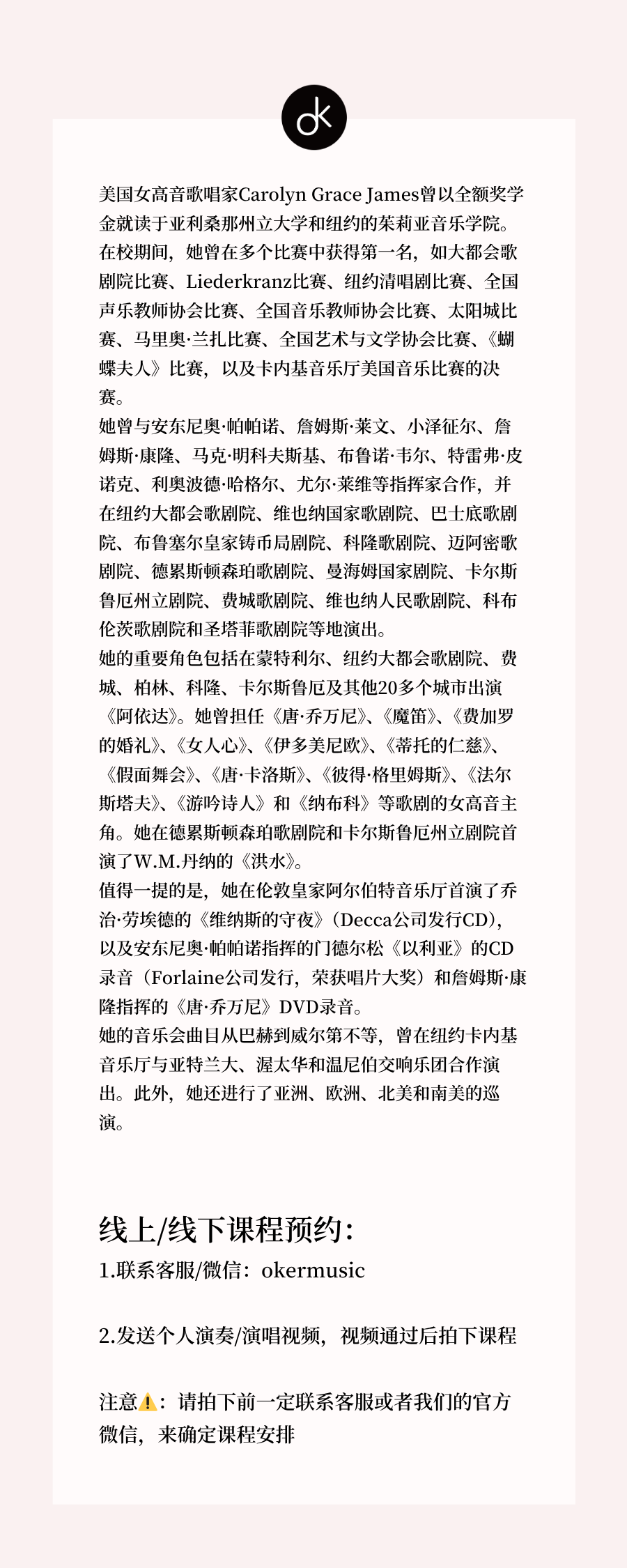 Prof. Carolyn James 详情