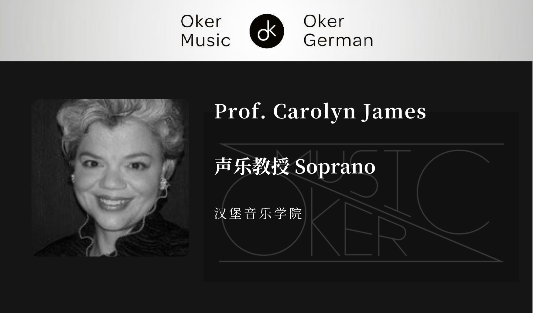 Prof. Carolyn James