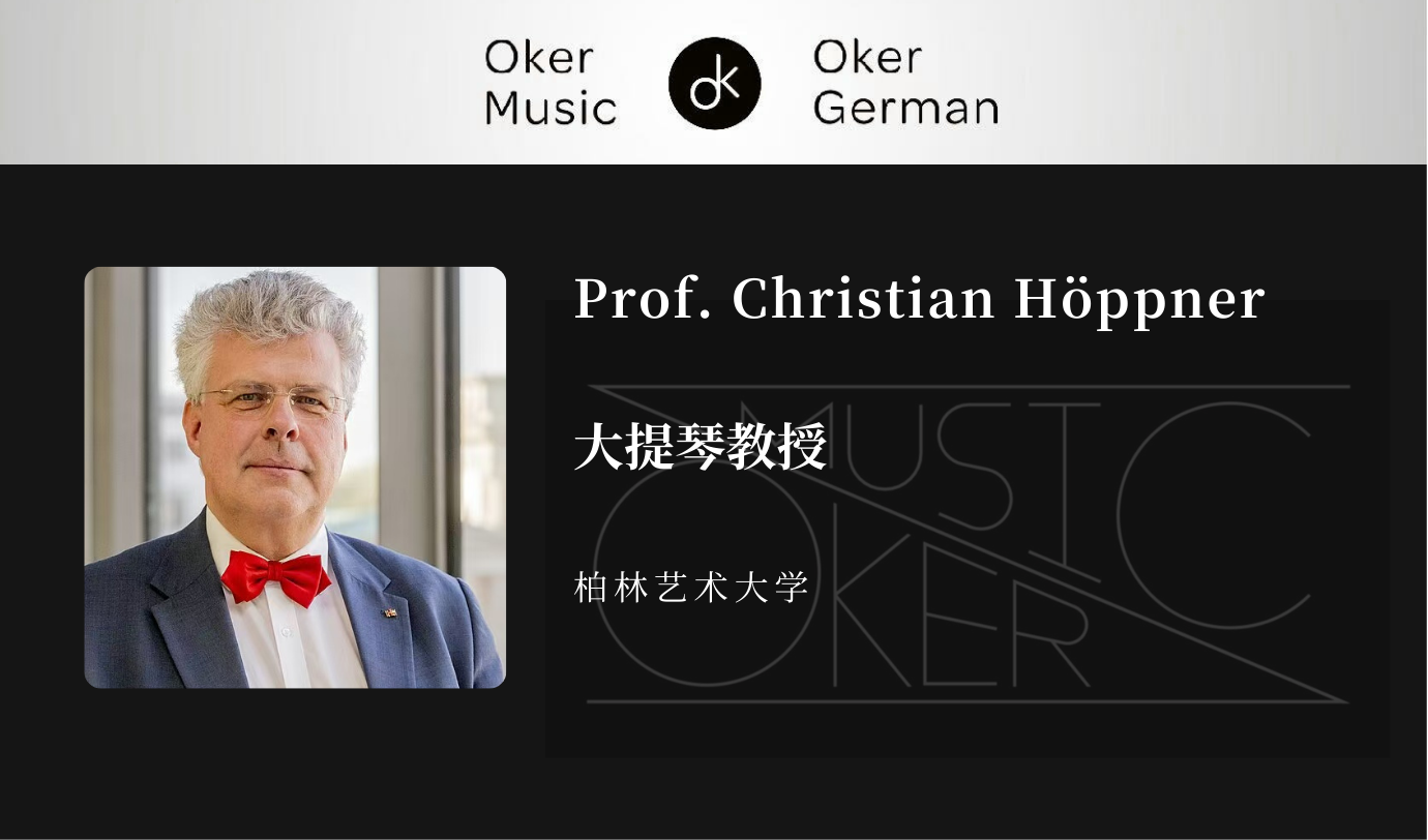 Prof. Christian Höppner