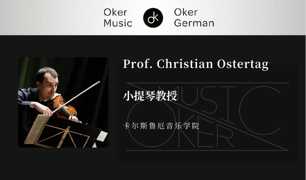 Christian Ostertag
