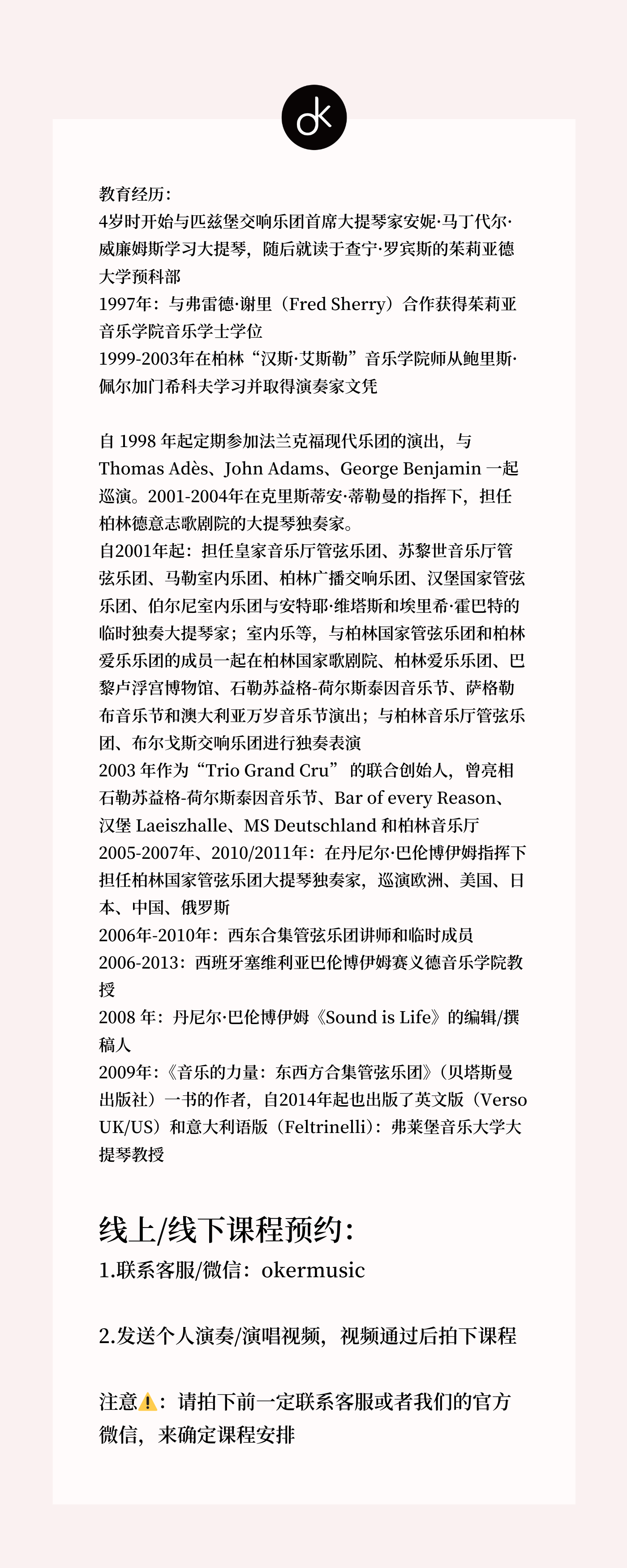 Prof. Elena Cheah 详情