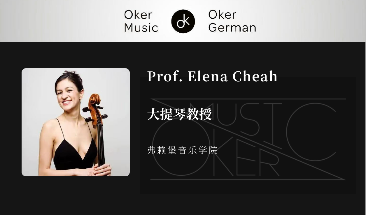 Prof. Elena Cheah