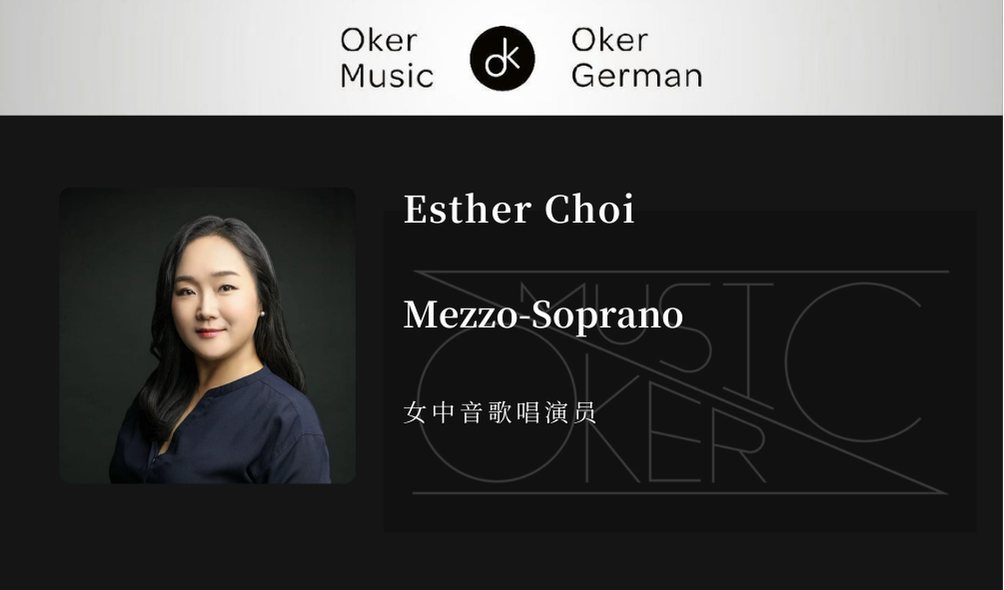 Esther Choi