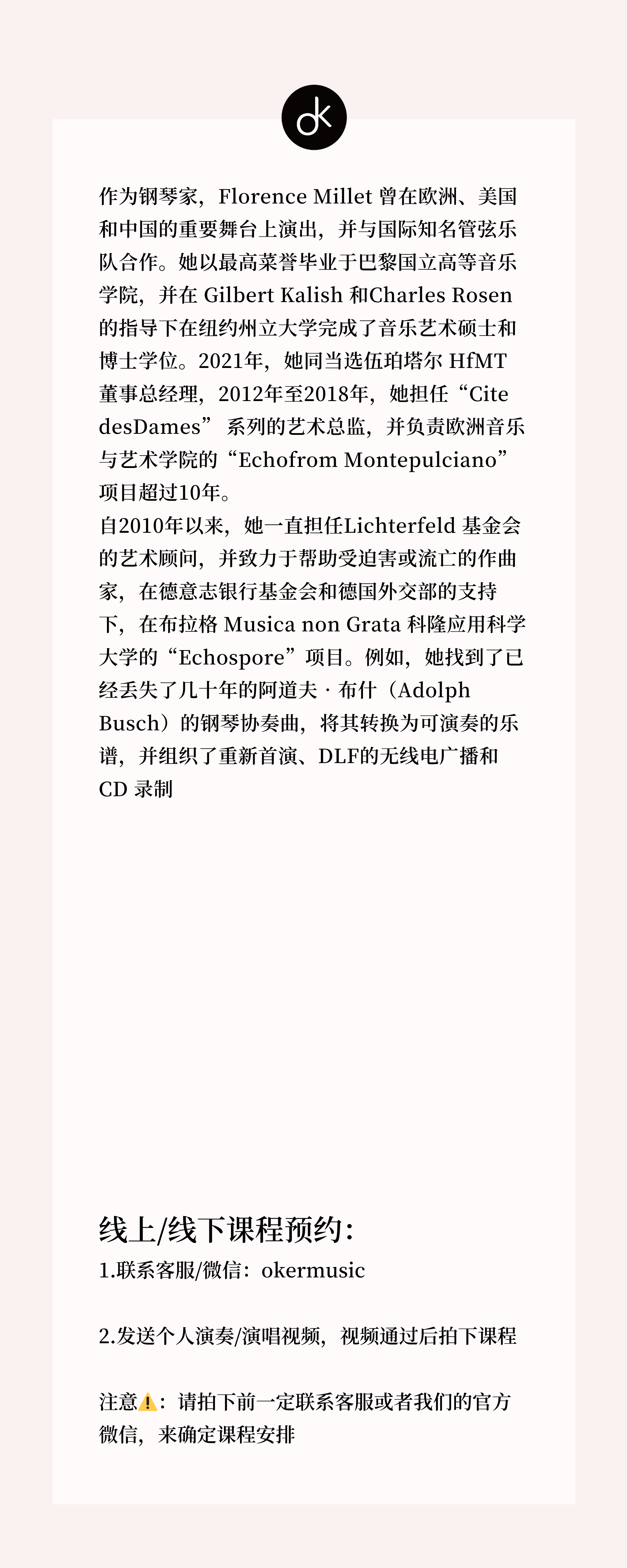 Prof. Dr. Florence Millet 详情