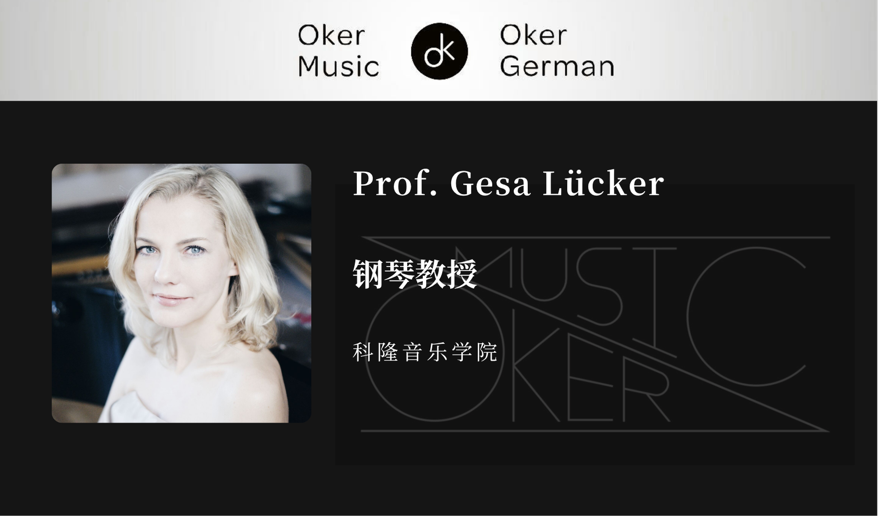 Prof. Gesa Lücker