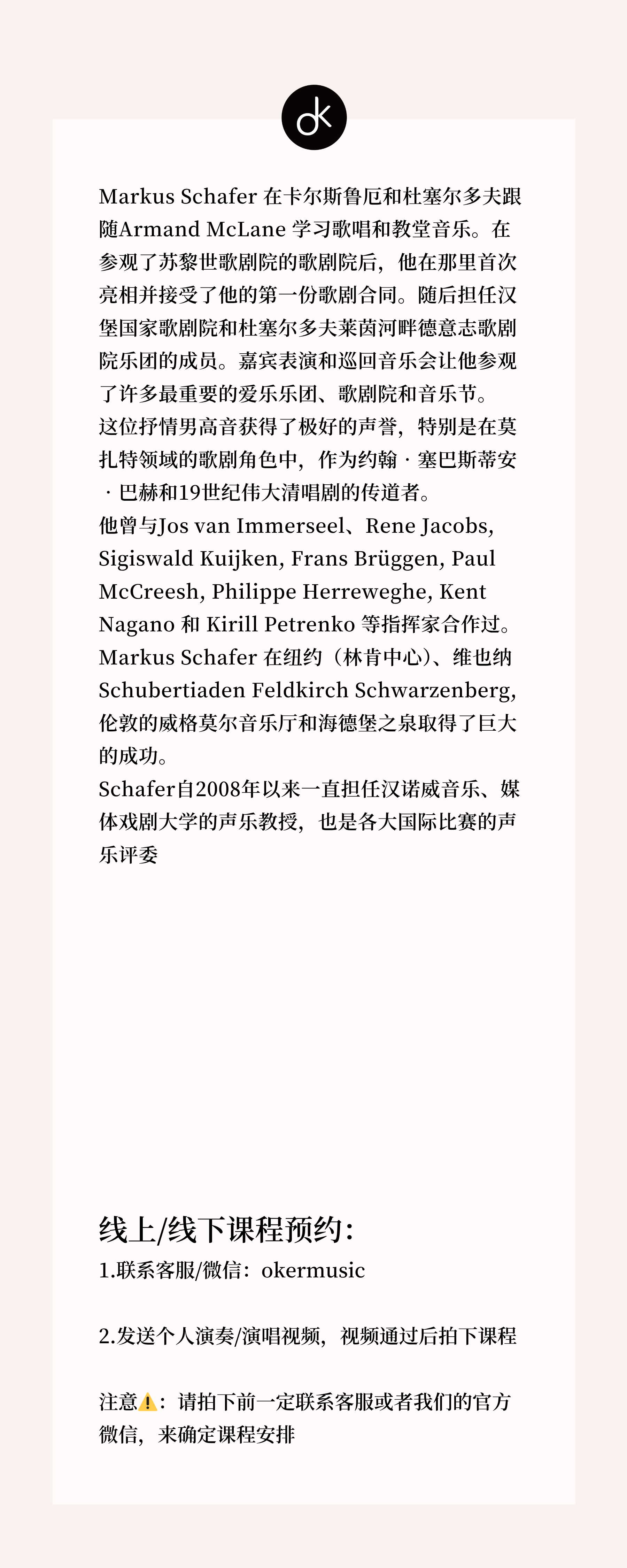 Prof. Markus Schäfer 详情