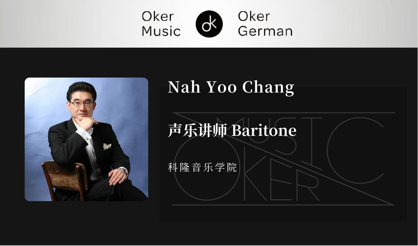Nah Yoo Chang