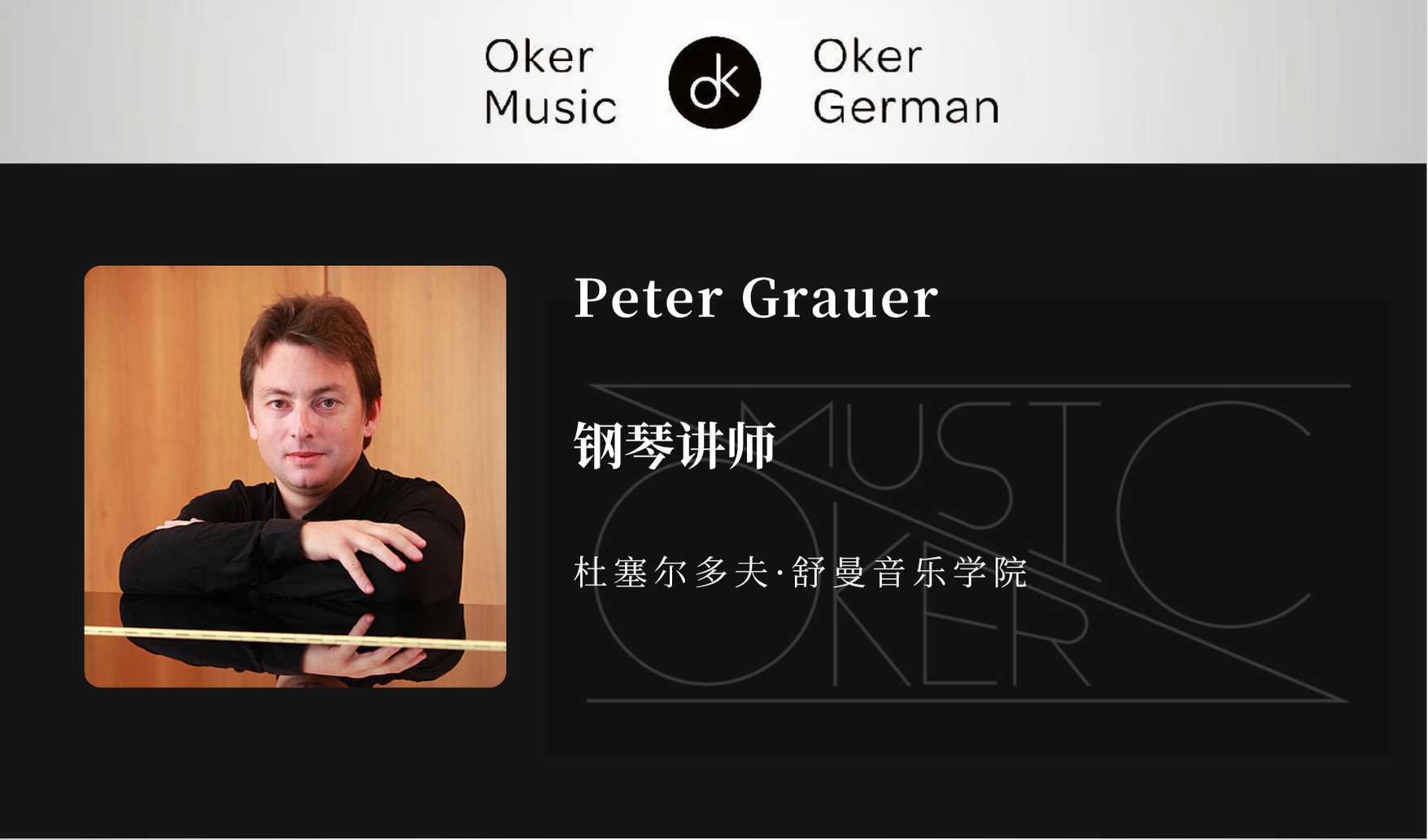 Peter Grauer