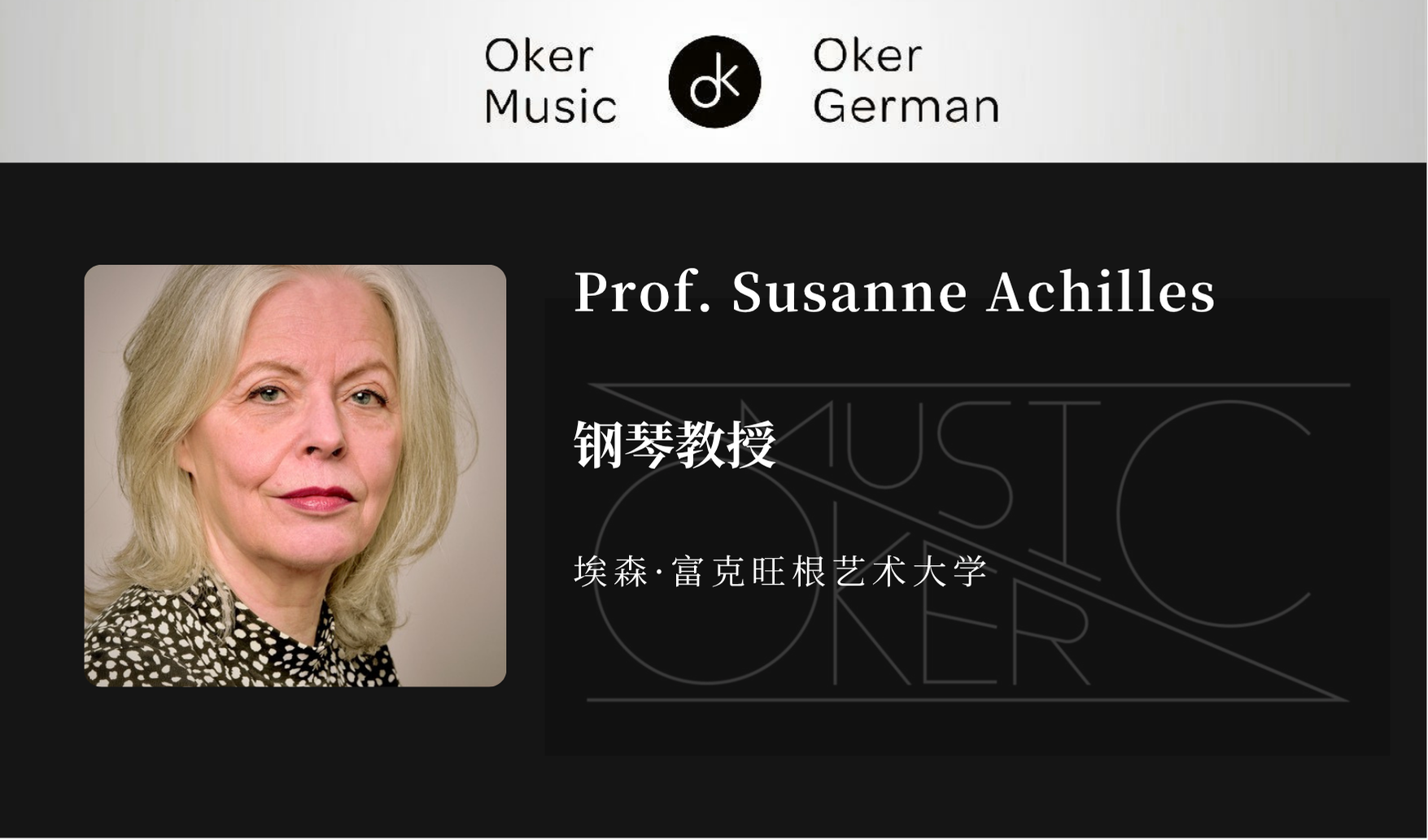 Prof. Susanne Achilles