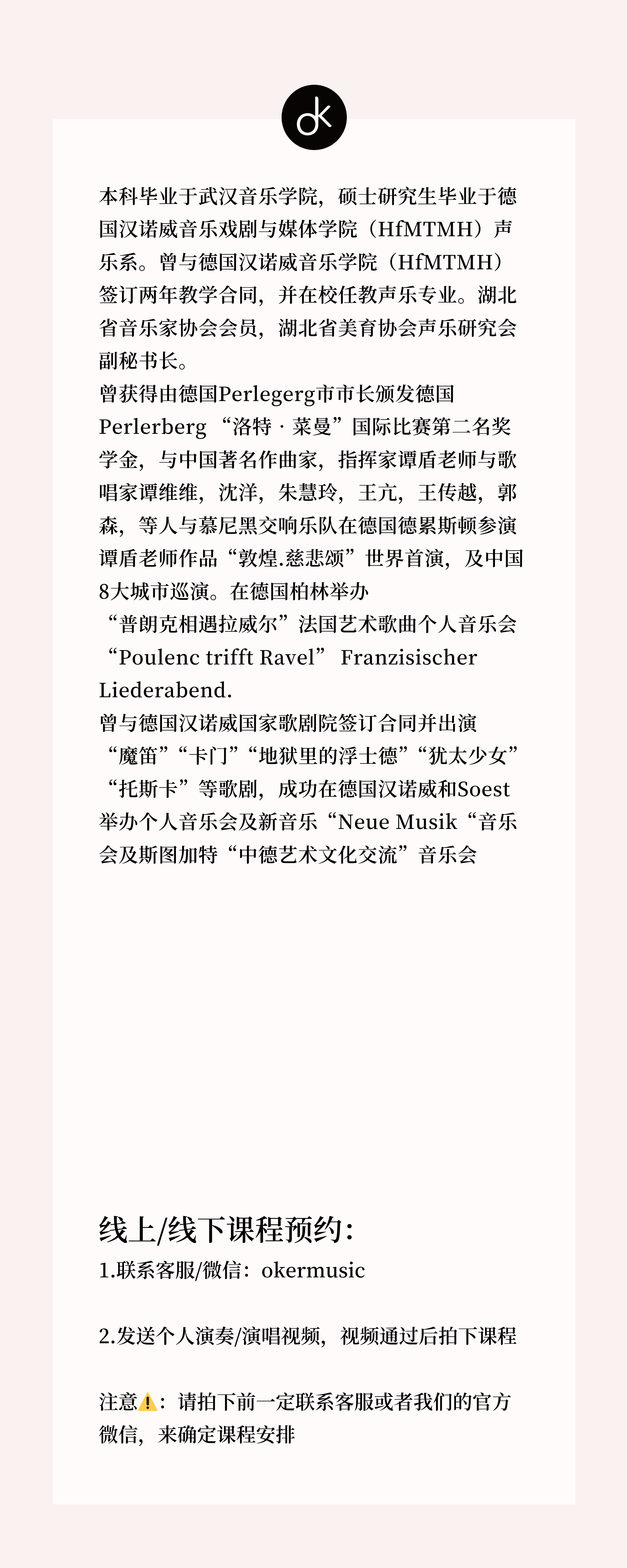 周亚光 详情