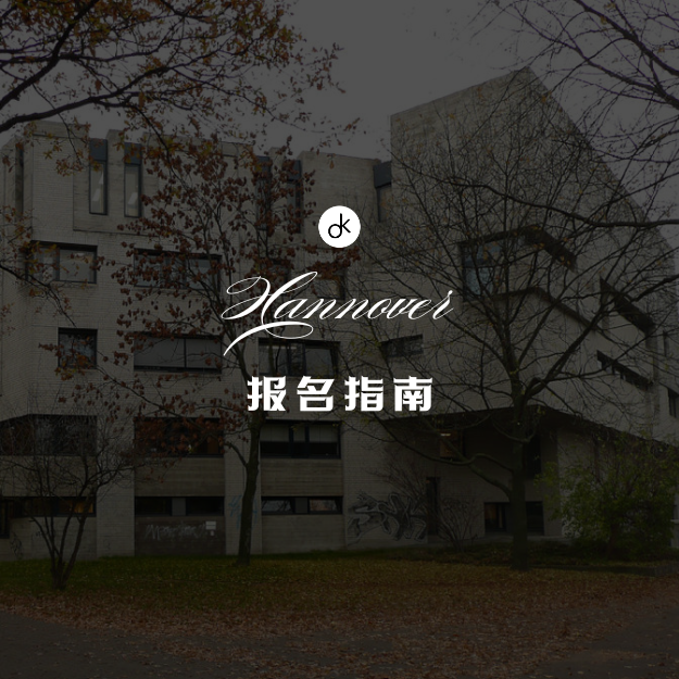 申请指南