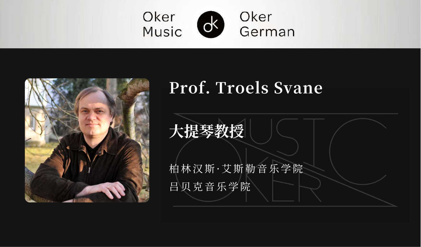 Prof. Troels Svane