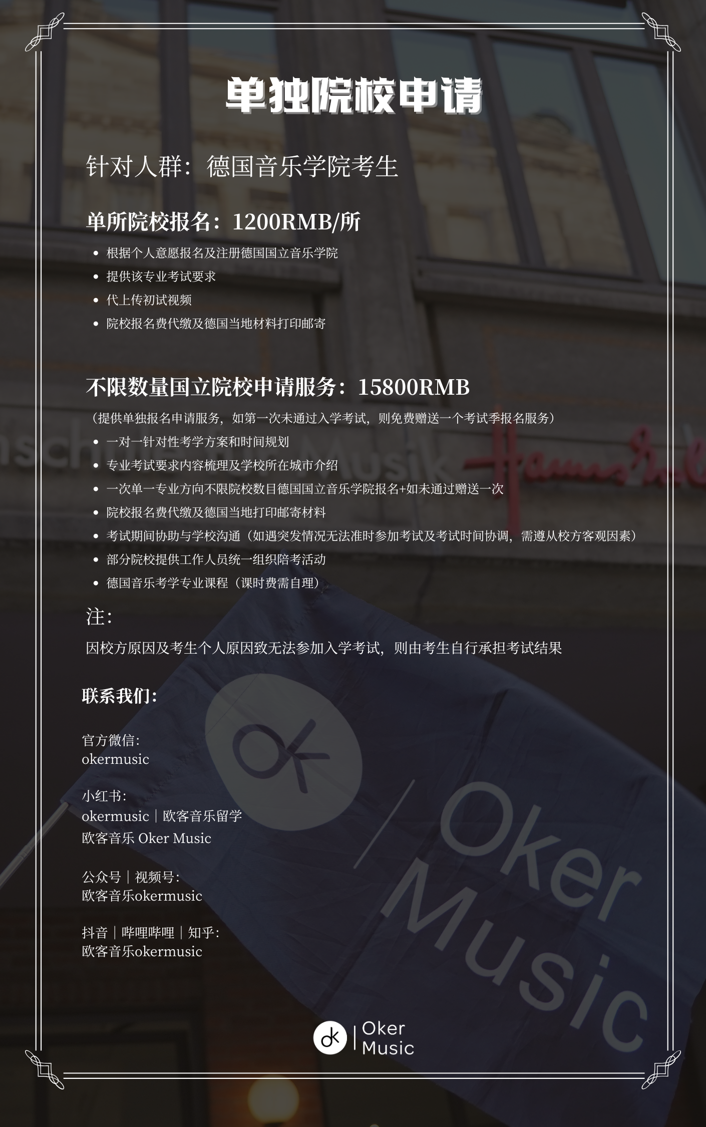 标准服务