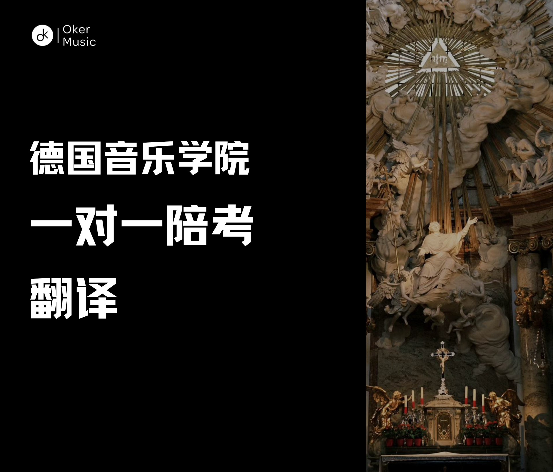 一对一翻译及陪考