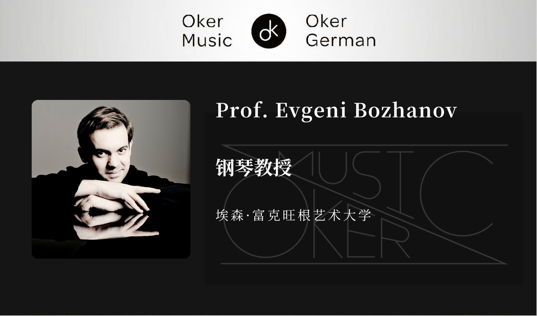 如何选择合适的入学考试曲目