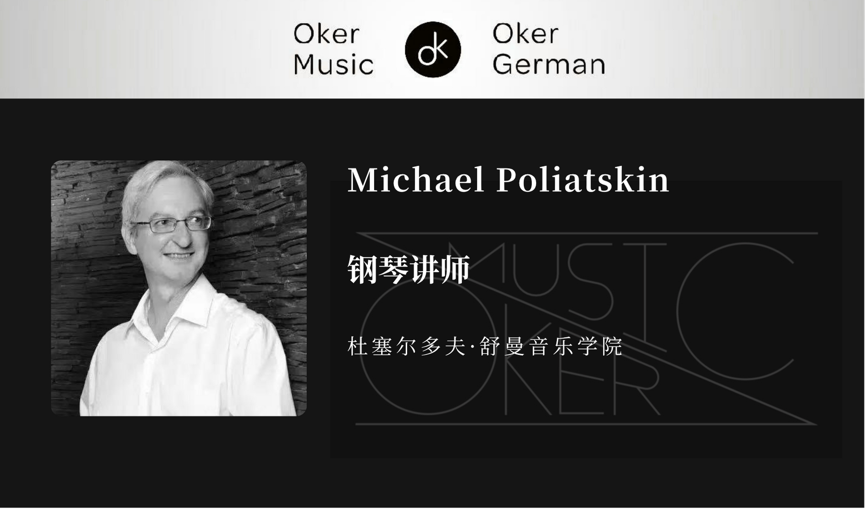学生在入学考试中遇到的常见问题